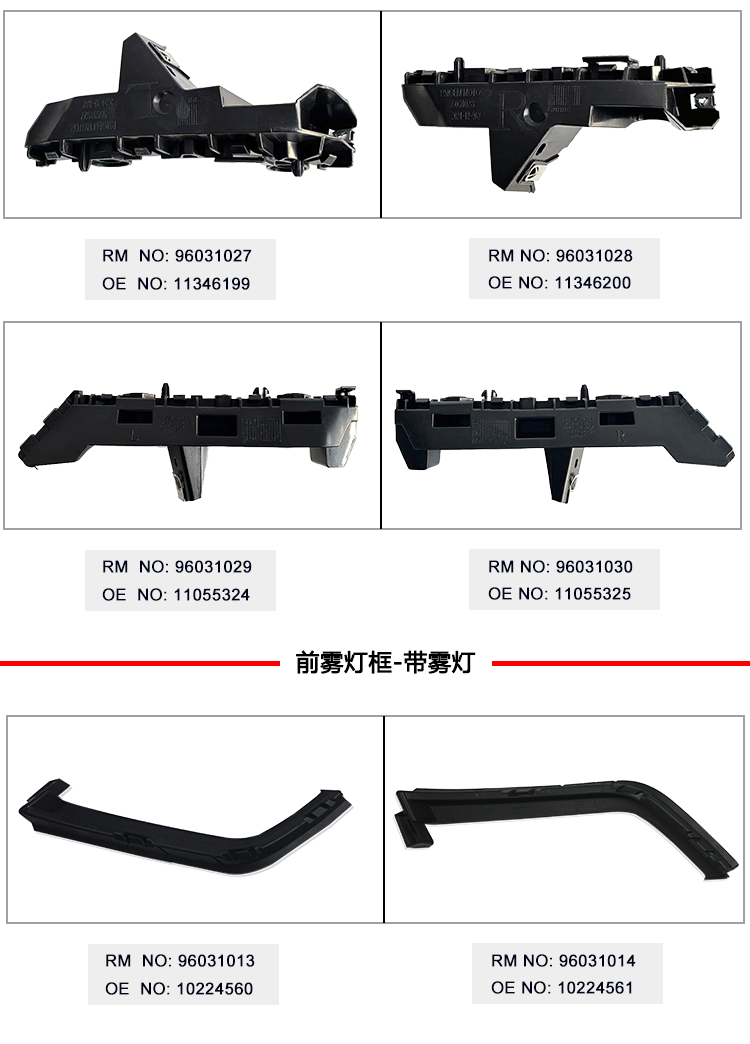 前杠支架產(chǎn)品詳情_06.gif