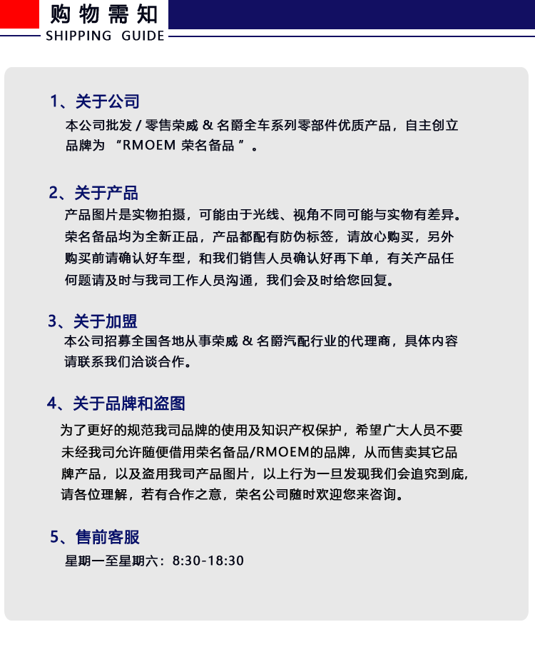 升降器開關(guān)產(chǎn)品詳情_14.gif