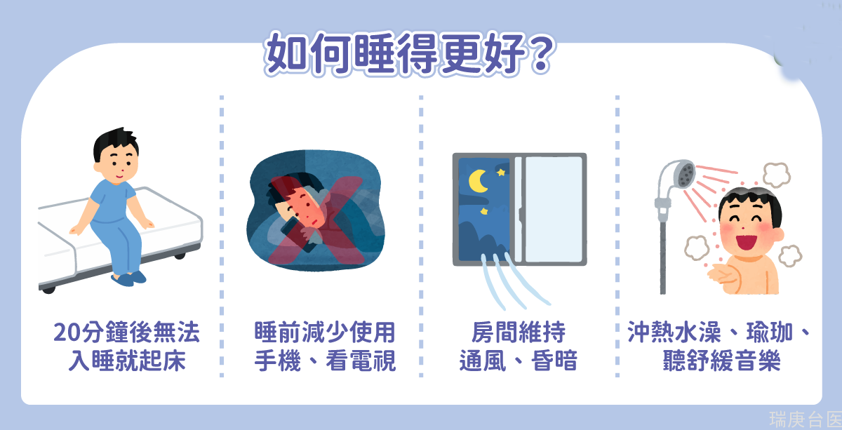 碰到床就「秒睡」是睡得好？哈佛专家：晚上秒睡、白天疲累当心睡眠出问题