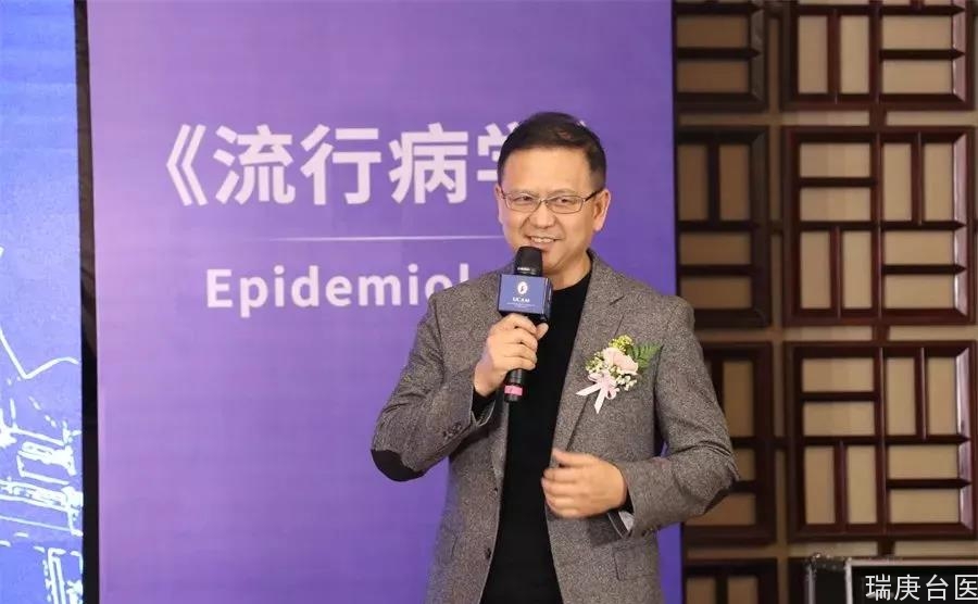 健康管理博士 | 医学、医疗健康博士正式开班