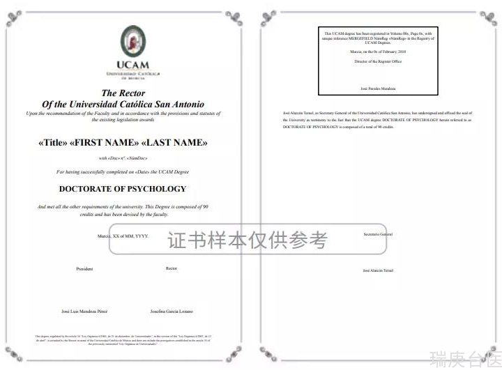  2022在职免试博士 | 医疗健康管理博士已上线