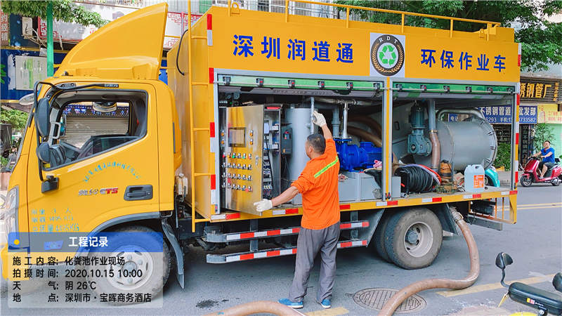 潤道通污水凈化車作業