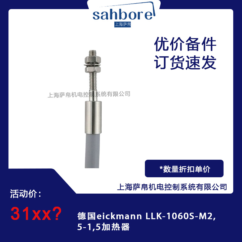 Cloud Zoom small image