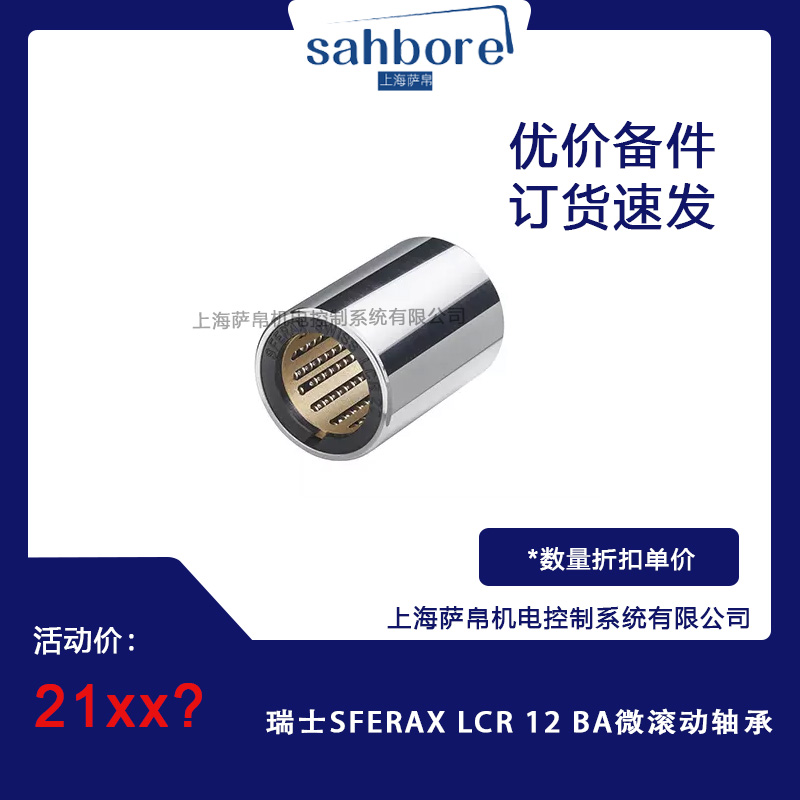 Cloud Zoom small image