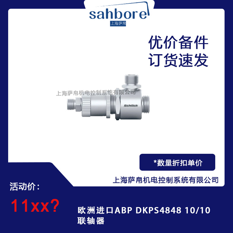 Cloud Zoom small image