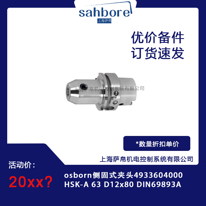 Cloud Zoom small image