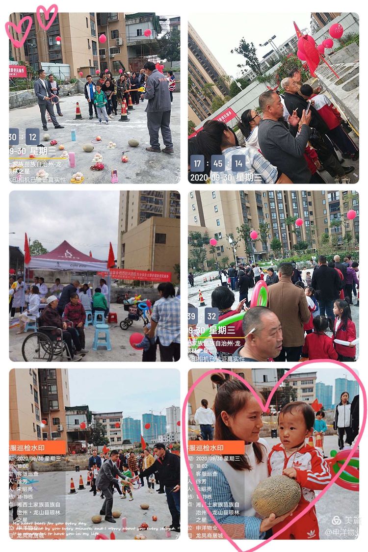 20201013143825_77002.jpg 2.jpg