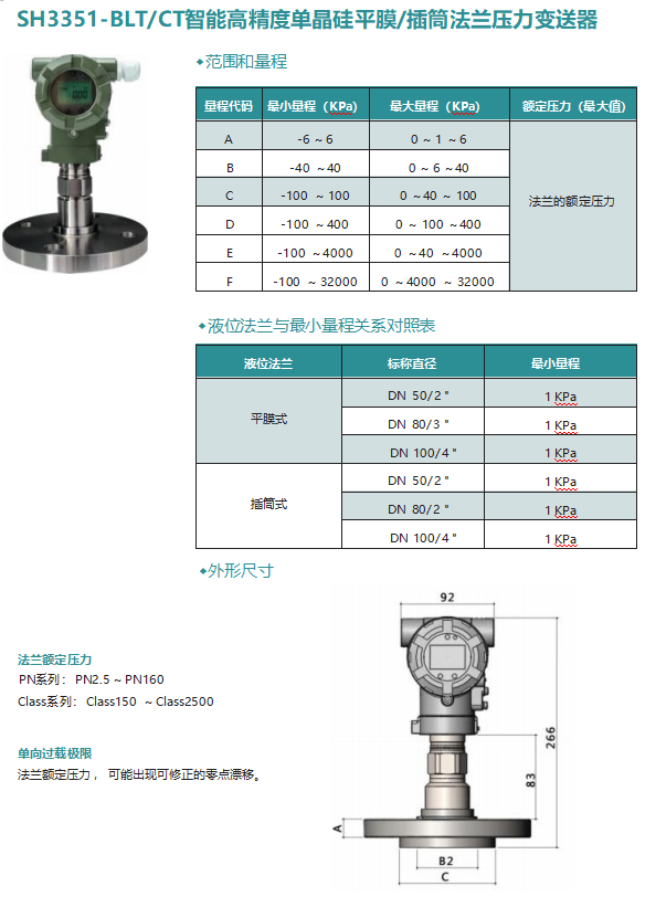 20240716135209_69615.png 2-1.png