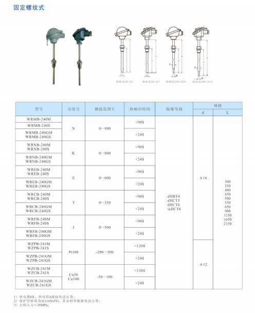 20240716160041_13786.png 8.png