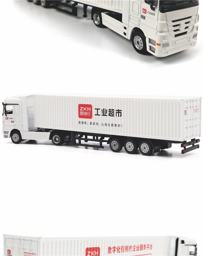 海藝坊合金集裝箱卡車模型工廠，聯(lián)系電話0755-85200796，1:87合金貨柜卡車模型批發(fā)，主要產(chǎn)品有ONE集裝箱合金卡車模型，馬士基集裝箱合金卡車模型，地中海MSC集裝箱合金卡車模型，赫不羅特集裝箱合金卡車模型，期待您的咨詢。