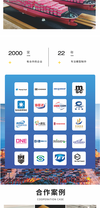 海藝坊仿真集裝箱船模貨柜船模型工廠，電話：0755-85200796，CMA-CGM達飛輪船集裝箱船模型,我們生產(chǎn)制作各種集裝箱船模型禮品，定制LOGO，船模貨柜船模型定制定做,創(chuàng)意船模集裝箱船模型訂制訂做,集裝箱船模型定制顏色,創(chuàng)意船模貨柜船模型生產(chǎn)廠家等，歡迎各大船廠物流公司咨詢合作。