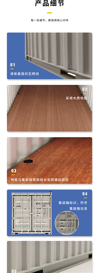 海艺坊液袋集装箱模型工厂出品，联系电话0755-85200796，1:20LOGO定制马士基液袋模型，主要产品有仿真液袋货柜模型工厂， 仿真液袋集装箱模型生产厂家，仿真液袋货柜模型批发，创意液袋集装箱货柜模型LOGO定制，创意液袋集装箱模型定制定做，期待您的咨询。