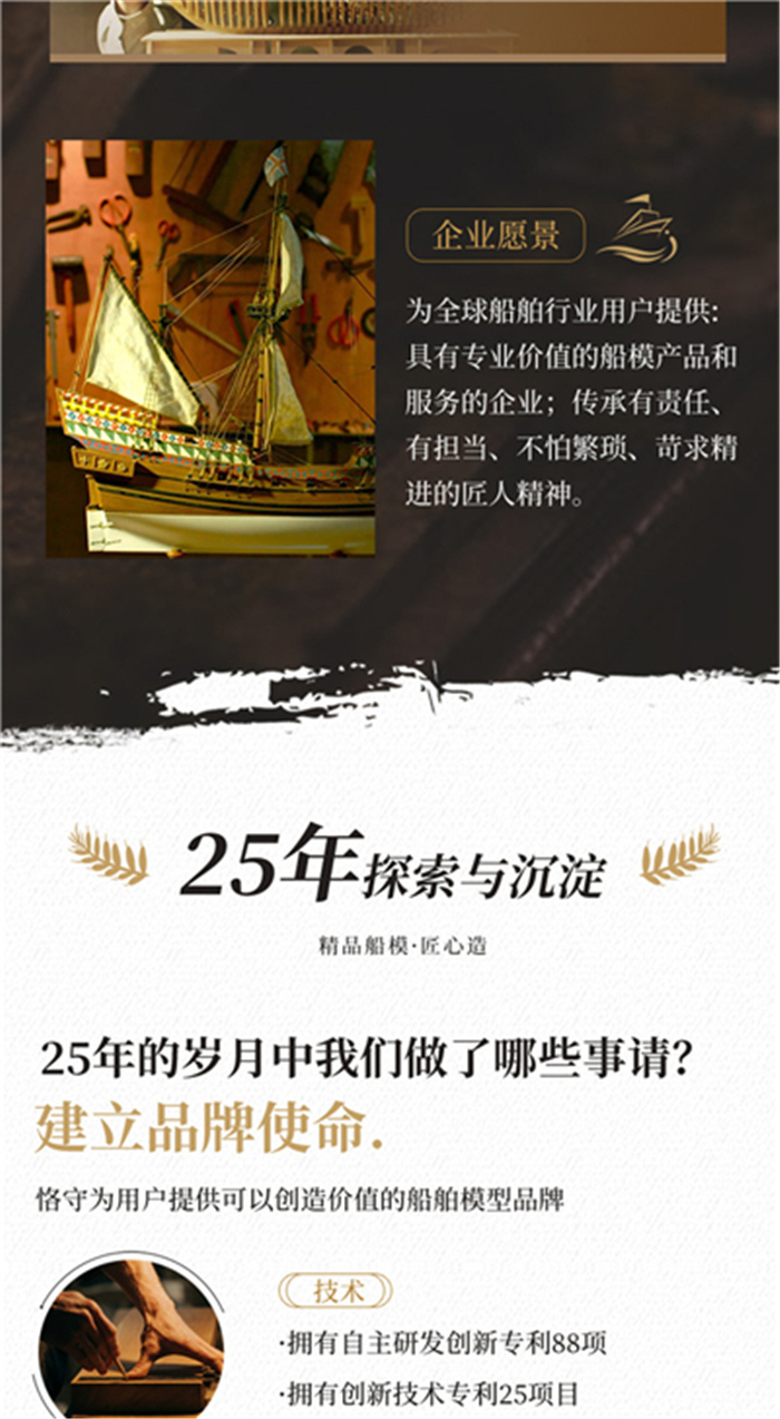 海藝坊船模工廠專(zhuān)業(yè)制作批量帆船模型，電話(huà)：0755-85200796，我們生產(chǎn)制作各種比例帆船模型，批量帆船定制定做,賽事帆船模型訂制訂做,批量定制各種帆船模型，賽事帆船模型，帆船禮品模型，帆船展示模型，仿真帆船模型等等，海藝坊船模工廠期待與您的合作。