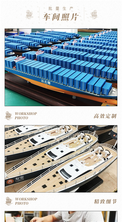 海藝坊船模工廠專(zhuān)業(yè)制作批量帆船模型，電話(huà)：0755-85200796，我們生產(chǎn)制作各種比例帆船模型，批量帆船定制定做,賽事帆船模型訂制訂做,批量定制各種帆船模型，賽事帆船模型，帆船禮品模型，帆船展示模型，仿真帆船模型等等，海藝坊船模工廠期待與您的合作。