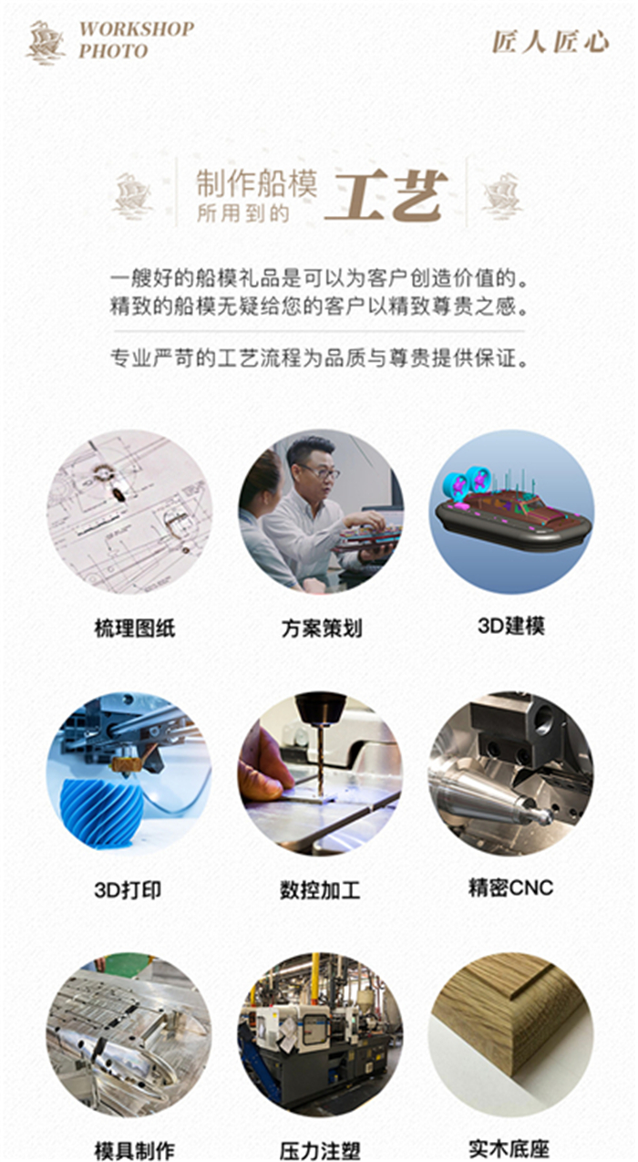 海艺坊帆船模型工厂生产制作各种：一帆风顺帆船模型定制定做,一帆风顺帆船模型订制订做,一帆风顺帆船模型批量定做.