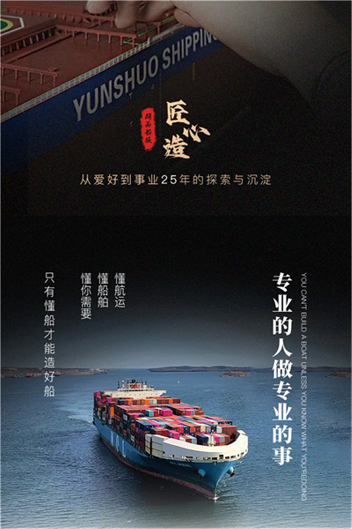 五艙湘鋼批量定制散貨船模 國內貿易部口岸船舶工業(yè) 海藝坊船模工廠