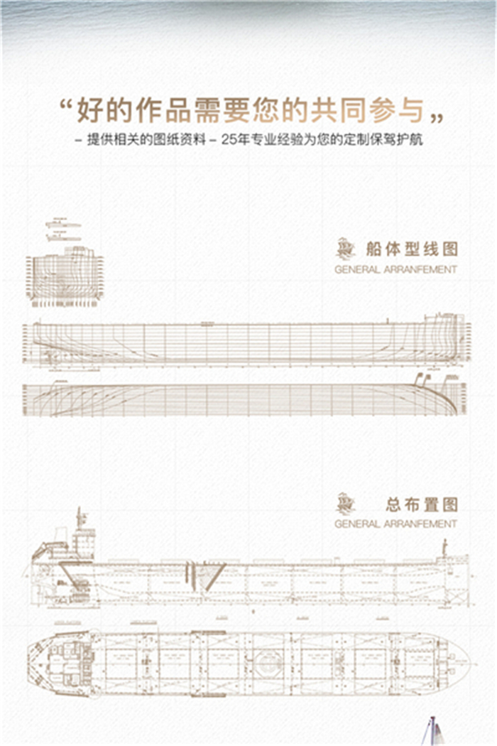 65cm 批量定制五舱散货船模COSCO海金潮船模  上海爱德华造船 海艺坊船模工厂