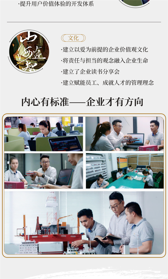 海艺坊仿真船舶模型企业，电话：0755-85200796，我们接受定制各种图纸等比例缩小船模，海洋工程船模型定制，海洋清工礼品船模型， 展示船舶模型，公司大型摆件仿真船模，展示用船舶模型制作，航运礼品船模订做，货运礼品船舶模型定做， 纯手仿真礼品船型制作，船厂用船舶模型订制订做，教学用货轮模型订制订做，开业礼品船舶模型定制定做。