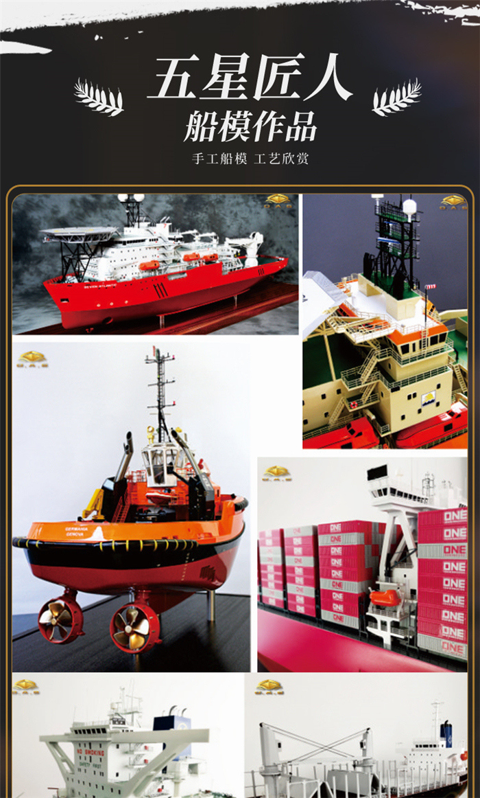 海艺坊船舶模型生产制作各种：礼品用批量工程船模来图定制，礼品用批量工程船模工厂，礼品用批量工程船模生产厂家   