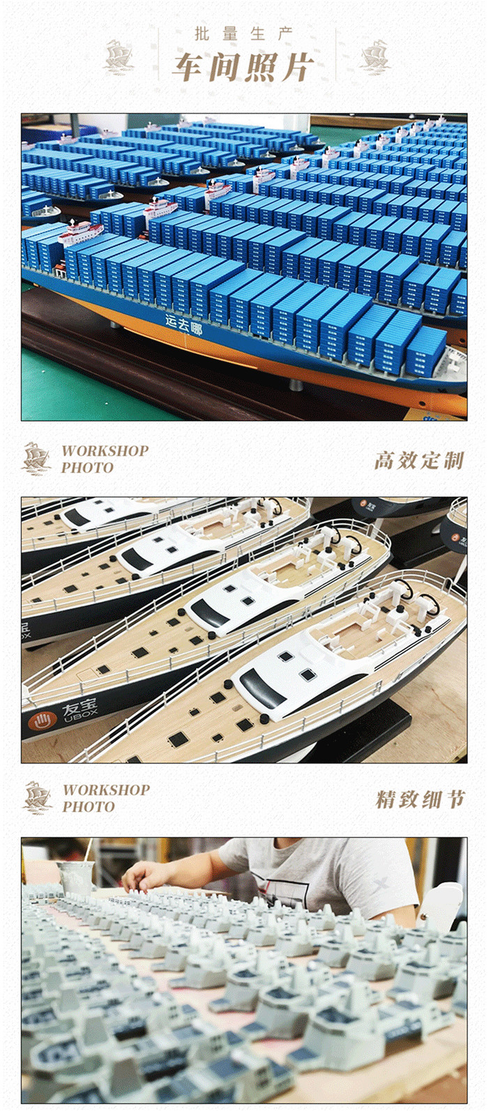 海藝坊批量禮品船模型工廠，電話：0755-85200796，我們生產(chǎn)制作各種比例仿真批量工藝船模型，批量LNG天然氣船模型，批量雜貨船模型，批量散貨船模型，批量集裝箱船模型，批量貨柜船模型，批量汽車滾裝船模型，批量內(nèi)河船模型，批量石油工程船模型，批量郵輪模型定制模型等，批量剖析結(jié)構(gòu)船模型歡迎隨時(shí)咨詢合作。