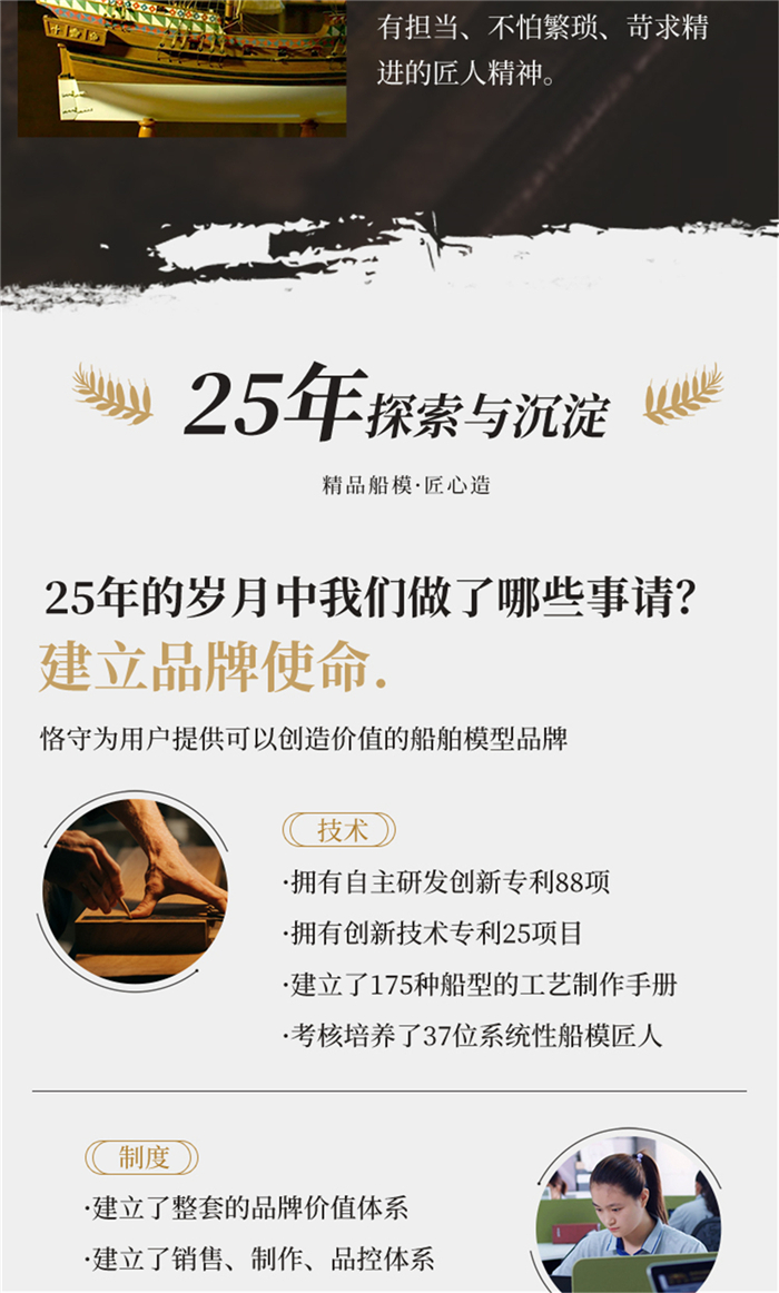 海藝坊仿真船舶模型企業(yè)，電話：0755-85200796，我們接受定制各種圖紙等比例縮小船模，禮品船模型，展示船舶模型，公司大型擺件仿真船模，展示用船舶模型制作，航運(yùn)禮品船模訂做，貨運(yùn)禮品船舶模型定做， 純手仿真禮品船型制作，船廠用船舶模型訂制訂做，教學(xué)用貨輪模型訂制訂做，開(kāi)業(yè)禮品船舶模型定制定做。