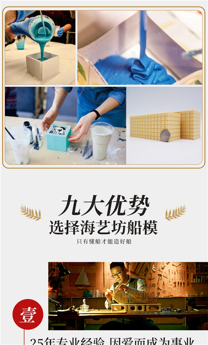 海藝坊仿真手工船模型工廠，電話：0755-85200796，我們生產(chǎn)制作各種比例仿真工藝船模型，LNG天然氣船模型，雜貨船模型，散貨船模型，集裝箱船模型，貨柜船模型，汽車滾裝船模型，內(nèi)河船模型，石油工程船模型，郵輪模型定制模型等，剖析結(jié)構(gòu)船模型歡迎隨時咨詢合作。