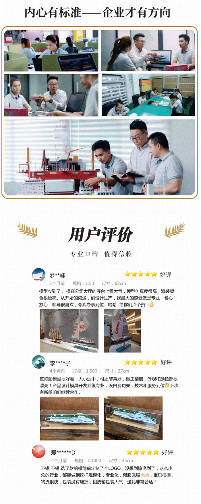 海藝坊仿真批量企業(yè)定制禮品擺件工廠，電話：0755-85200796，我們生產(chǎn)定制各種軍艦船模制作仿真船擺件模型，航空母艦船舶模型擺件，驅(qū)逐艦仿真模型制作模型擺件，批量制作護(hù)衛(wèi)艦船舶模型擺件、巡洋艦訂做船模模型擺件， 核潛艇訂做批量模型擺件。