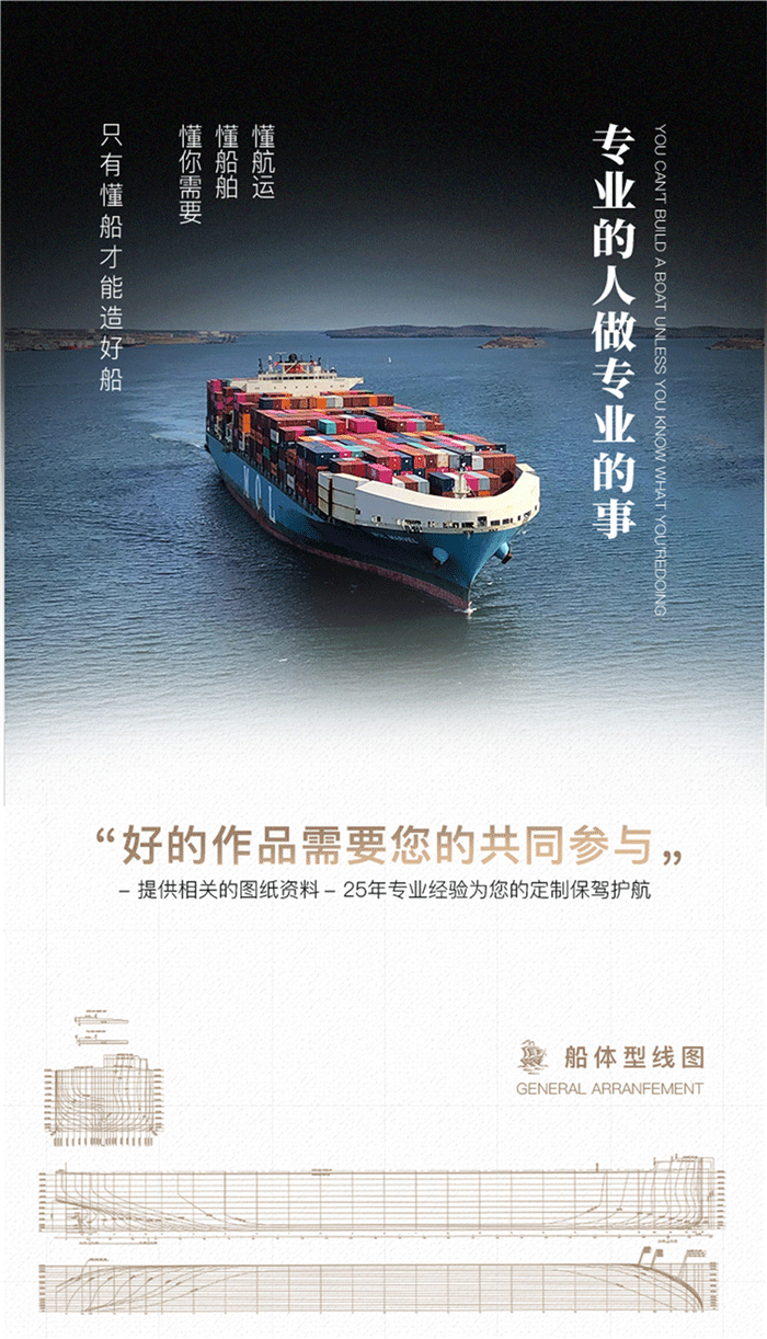 海藝坊批量禮品船模型工廠，電話：0755-85200796，我們生產(chǎn)制作各種比例仿真批量工藝船模型，批量LNG天然氣船模型，批量雜貨船模型，批量散貨船模型，批量集裝箱船模型，批量貨柜船模型，批量汽車滾裝船模型，批量?jī)?nèi)河船模型，批量石油工程船模型，批量郵輪模型定制模型等，批量剖析結(jié)構(gòu)船模型歡迎隨時(shí)咨詢合作。