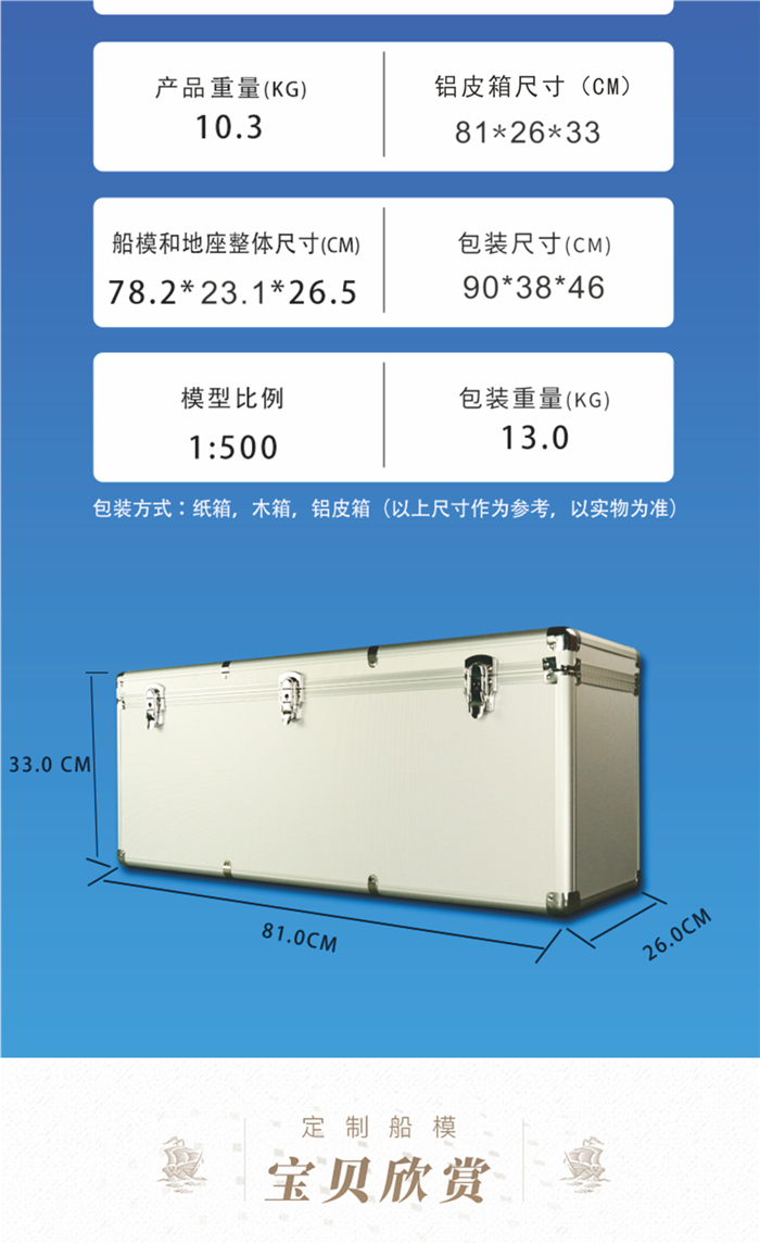 海藝坊批量禮品船模型工廠，電話：0755-85200796，我們生產制作各種比例仿真批量工藝船模型，批量LNG天然氣船模型，批量雜貨船模型，批量散貨船模型，批量集裝箱船模型，批量貨柜船模型，批量汽車滾裝船模型，批量內河船模型，批量石油工程船模型，批量郵輪模型定制模型等，批量剖析結構船模型歡迎隨時咨詢合作。