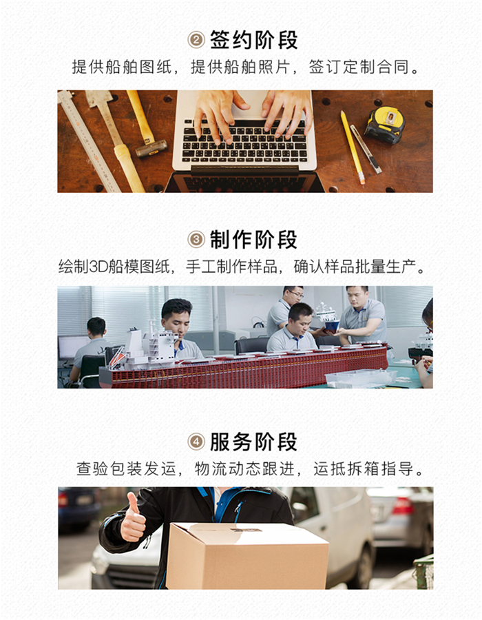 海藝坊批量禮品船模型工廠，電話：0755-85200796，我們生產(chǎn)制作各種比例仿真批量工藝船模型，批量LNG天然氣船模型，批量雜貨船模型，批量散貨船模型，批量集裝箱船模型，批量貨柜船模型，批量汽車滾裝船模型，批量內(nèi)河船模型，批量石油工程船模型，批量郵輪模型定制模型等，批量剖析結(jié)構(gòu)船模型歡迎隨時咨詢合作。