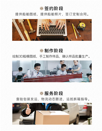 海藝坊批量禮品船模型工廠，電話：0755-85200796，我們生產(chǎn)制作各種比例仿真批量工藝船模型，批量LNG天然氣船模型，批量雜貨船模型，批量散貨船模型，批量集裝箱船模型，批量貨柜船模型，批量汽車滾裝船模型，批量內(nèi)河船模型，批量石油工程船模型，批量郵輪模型定制模型等，批量剖析結(jié)構(gòu)船模型歡迎隨時(shí)咨詢合作。