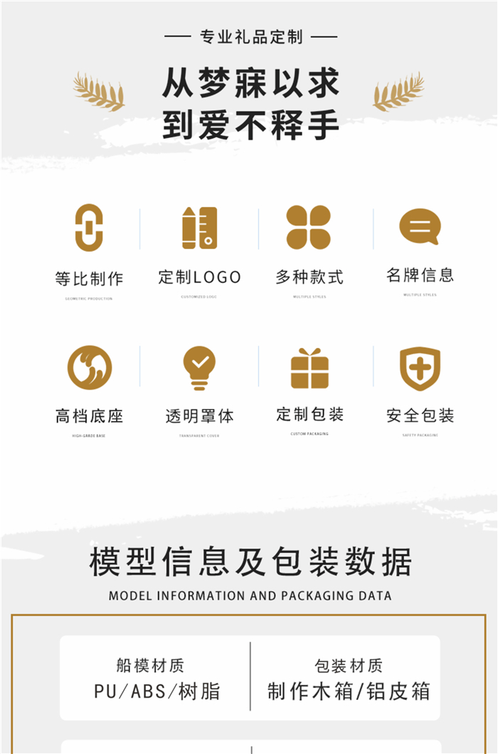 海藝坊仿真手工大船模型工廠，電話：0755-85200796，我們生產(chǎn)定制各種軍艦船模制作仿真船模，航空母艦船舶模型定制，驅(qū)逐艦仿真模型制作，批量制作護衛(wèi)艦船舶模型、巡洋艦訂做船模模型， 核潛艇訂做批量船模。