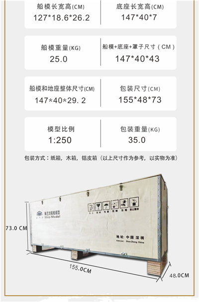 海藝坊仿真船舶模型企業(yè)，電話：0755-85200796，我們接受定制各種圖紙等比例縮小船模，禮品船模型，展示船舶模型，公司大型擺件仿真船模，展示用船舶模型制作，航運(yùn)禮品船模訂做，貨運(yùn)禮品船舶模型定做， 純手仿真禮品船型制作，船廠用船舶模型訂制訂做，教學(xué)用貨輪模型訂制訂做，開業(yè)禮品船舶模型定制定做。