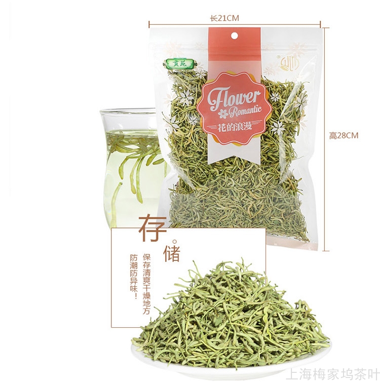 金银花茶详情页100gPSD_16.jpg