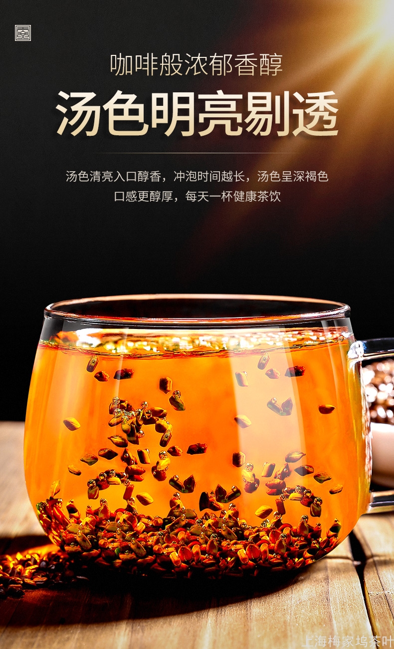 890032-決明子茶1000g-V1_03.jpg