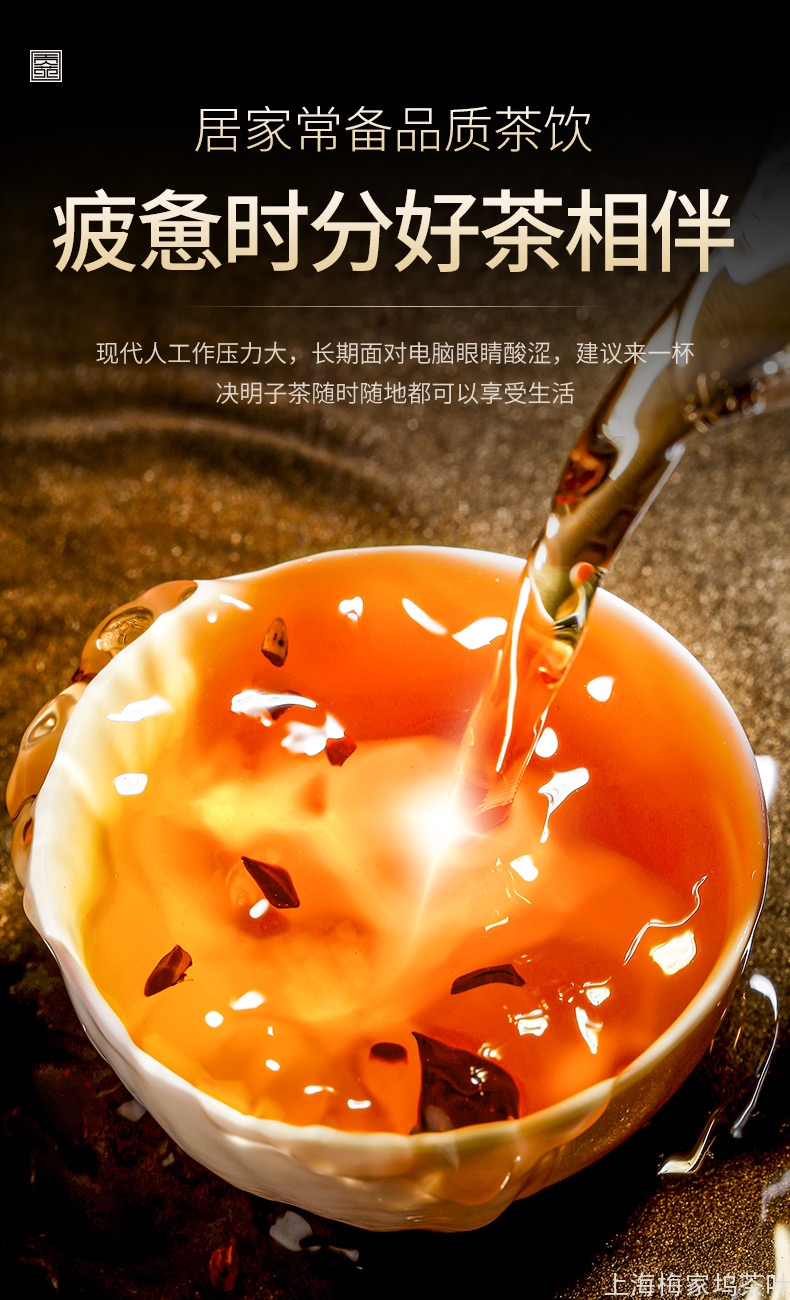 890032-決明子茶1000g-V1_08.jpg