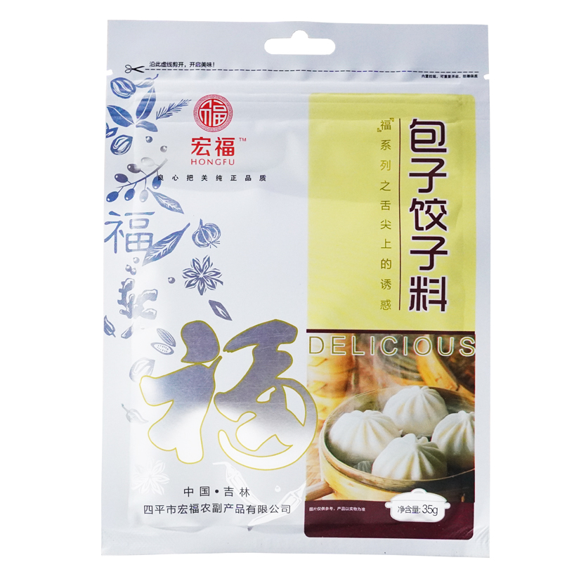 包子饺子料