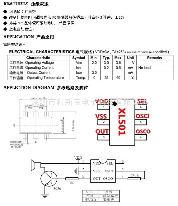 QQ截图20211123100750.jpg