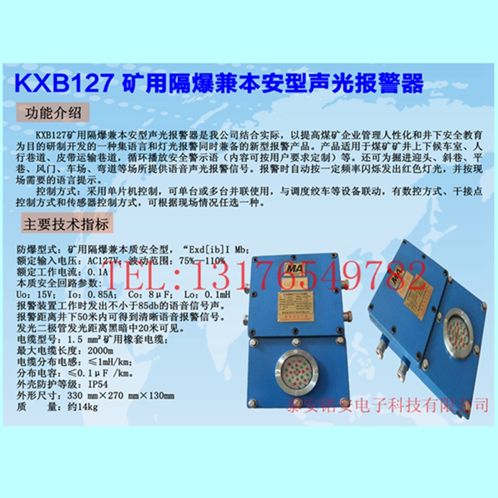 KXB127簡介.jpg