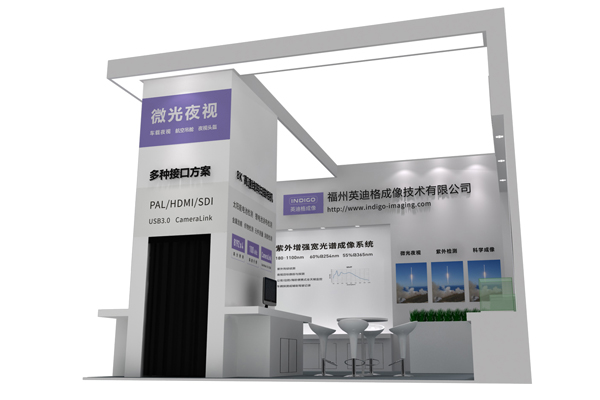 英迪格-深圳光博会