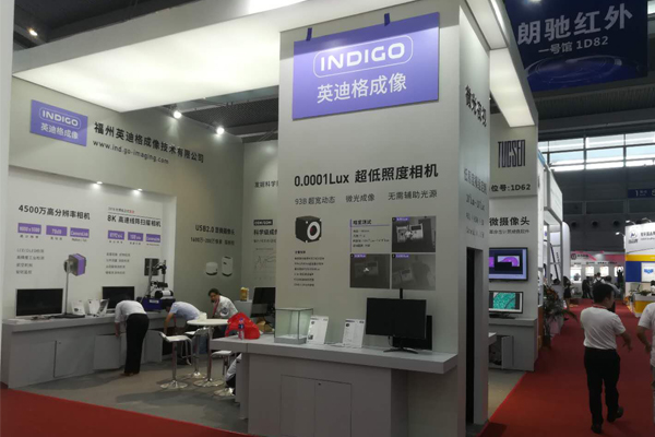 英迪格-深圳光博会