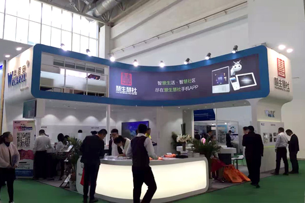 华百安-北京安博会二层展台