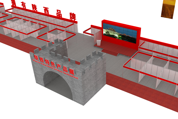 陕西省展团活动