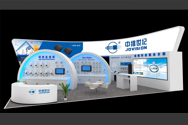 中维世纪-北京安博会