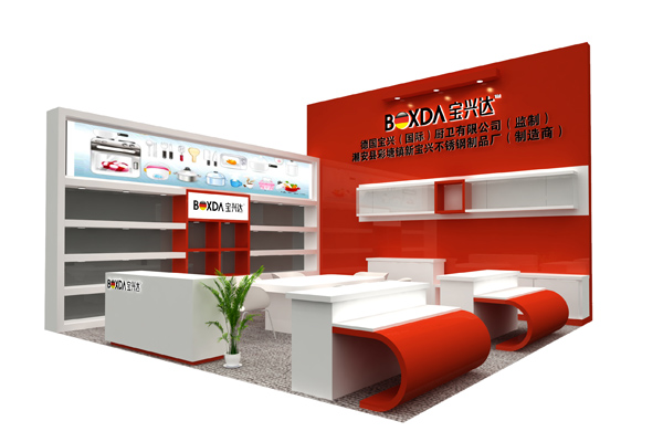 宝兴达厨卫-礼品展