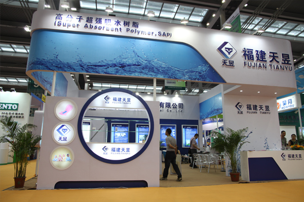福建天昱-深圳生活用纸展