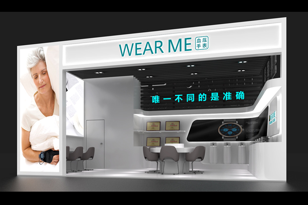 维尔米血压手表-展厅设计