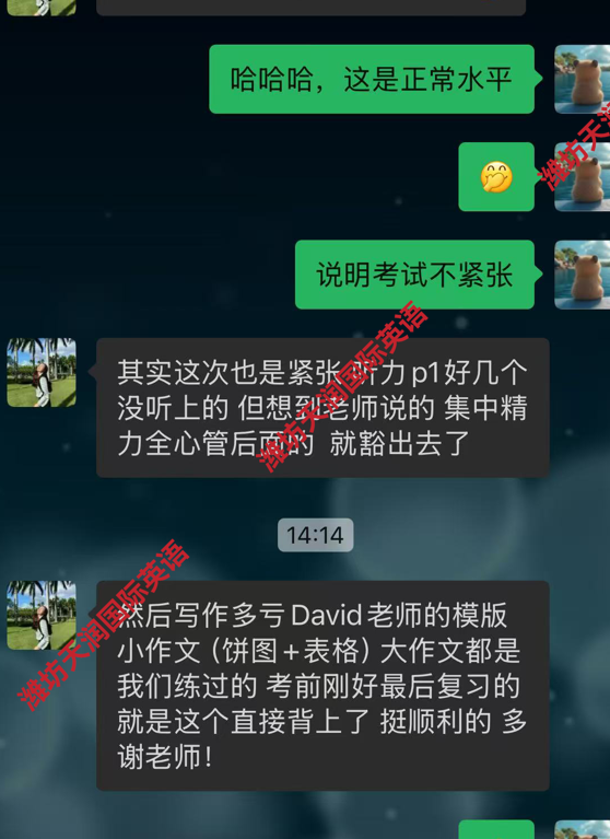 20250808154135_57817.png 微信图片_20250808154121.png