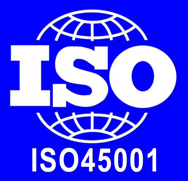 職業健康安全管理體系認證（ISO45001認證）