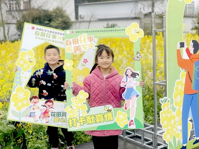 春田花事传暖意 慈善同行润军屯